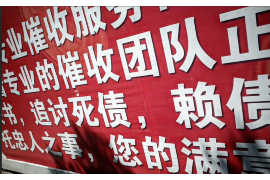 乐都乐都专业催债公司，专业催收