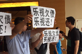 乐都专业要账公司如何查找老赖？